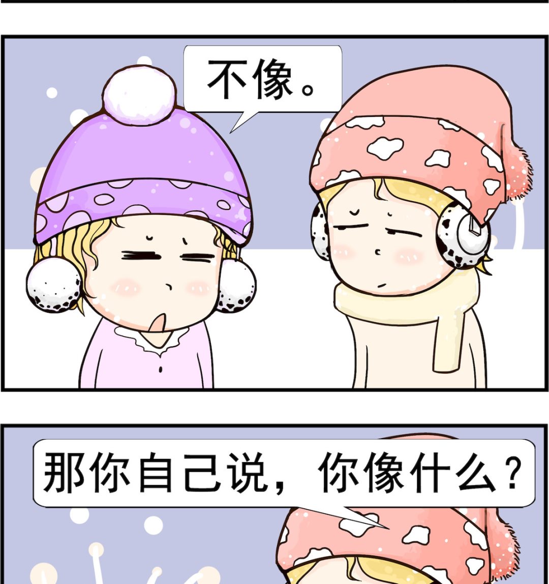 第048话 老师-第48话