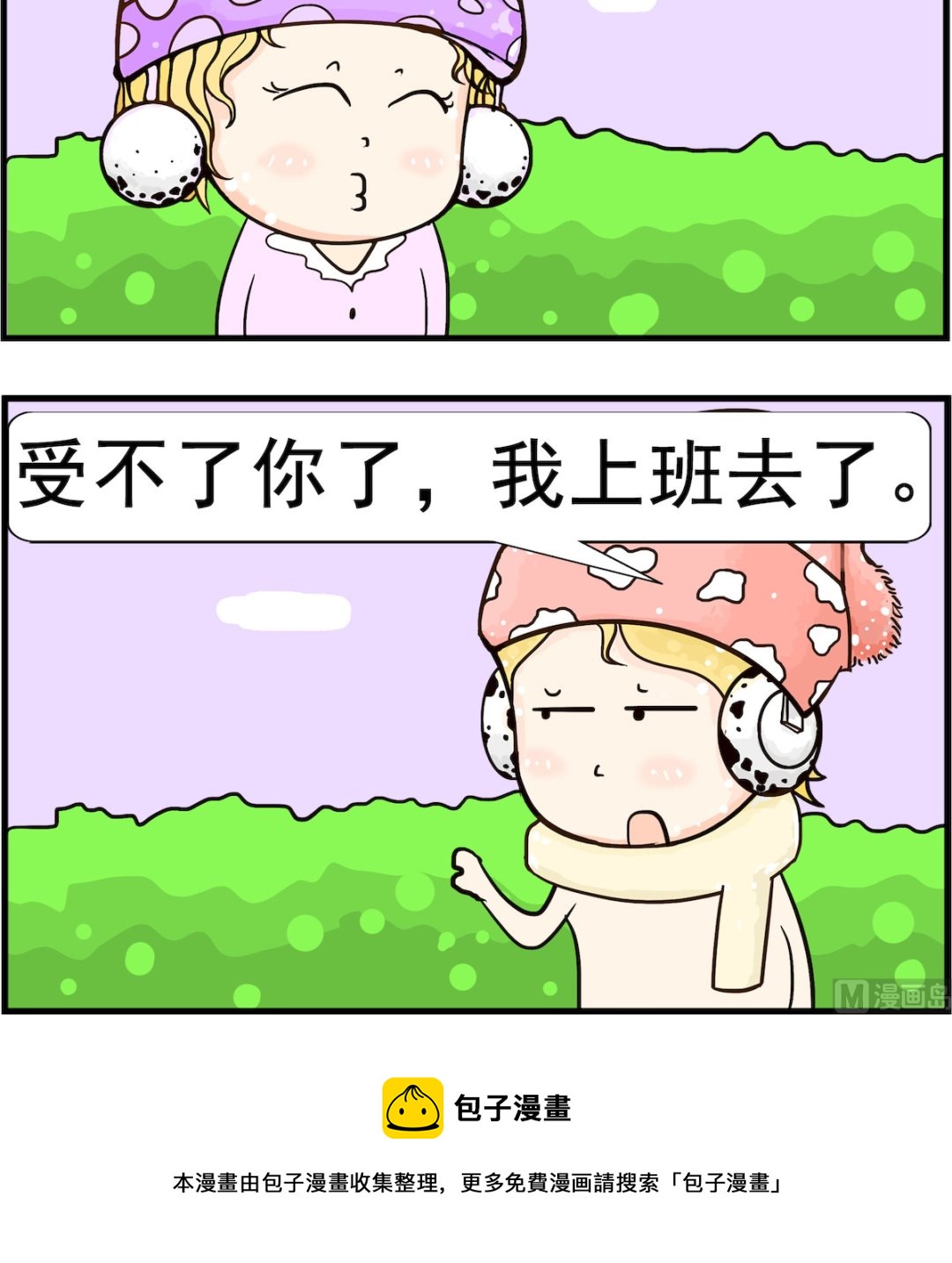 第050话 离别-第50话