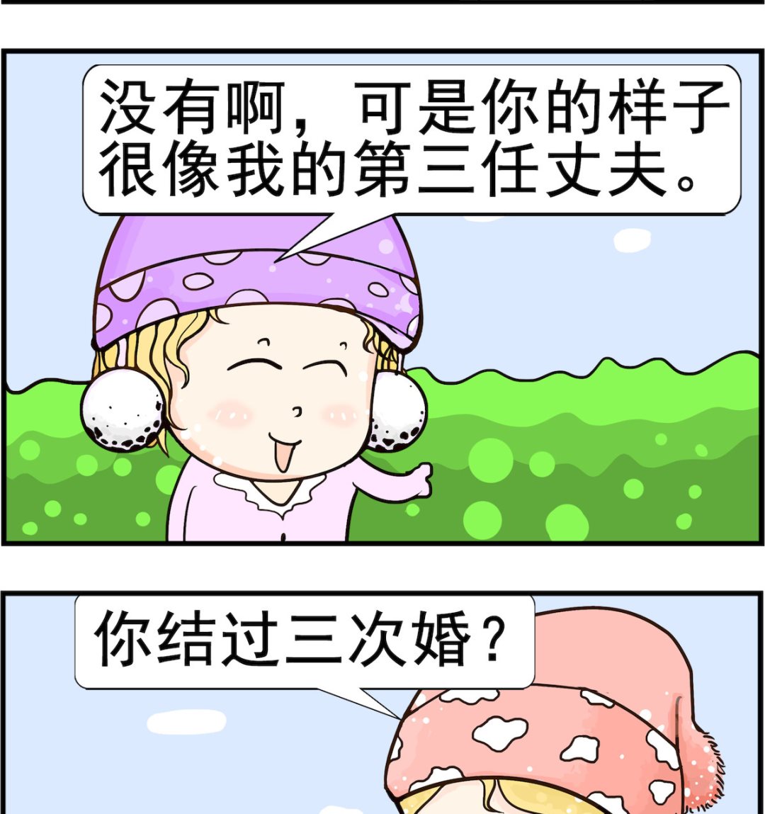 第056话 内定-第56话