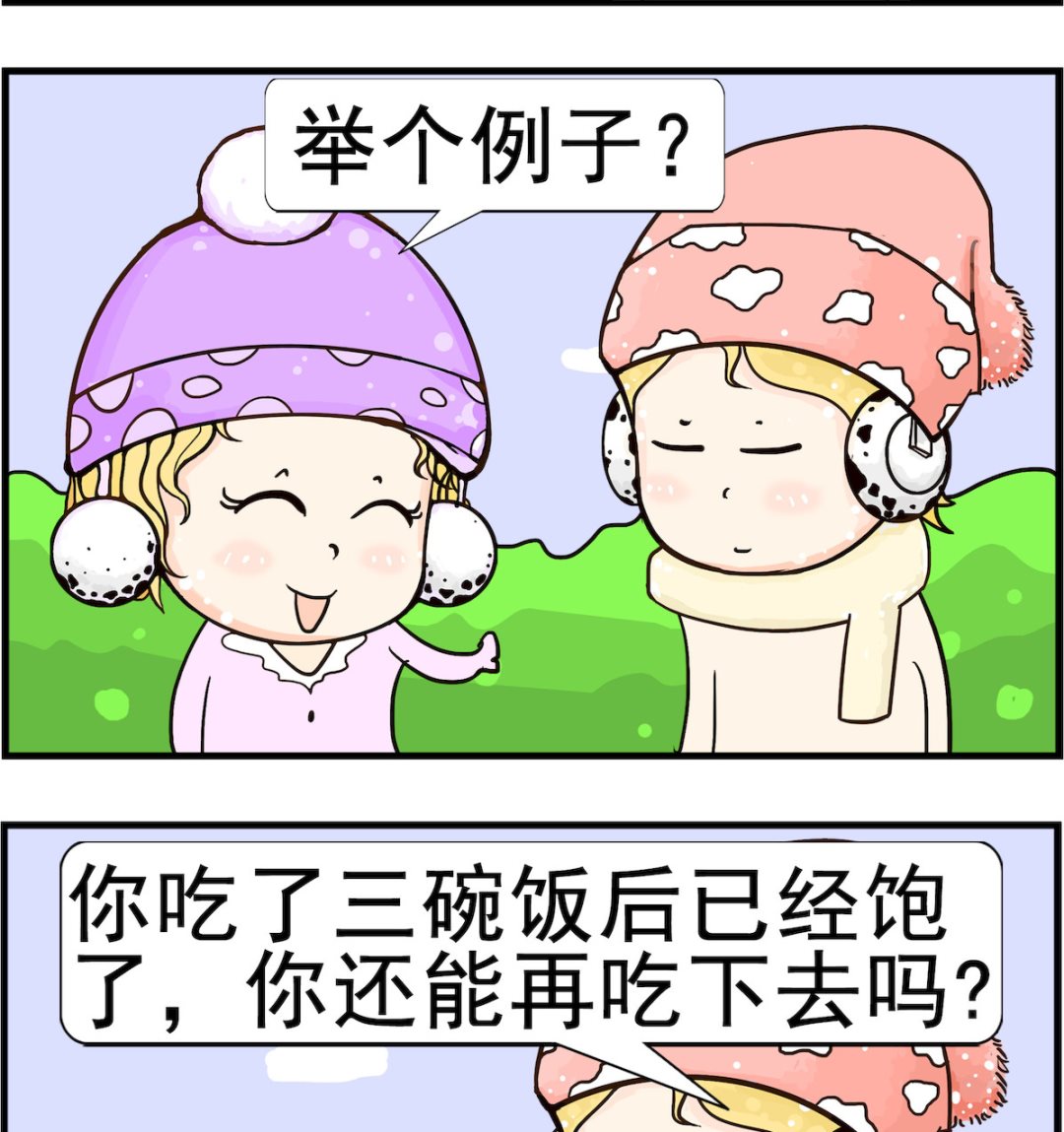 第068话 溶质-第68话