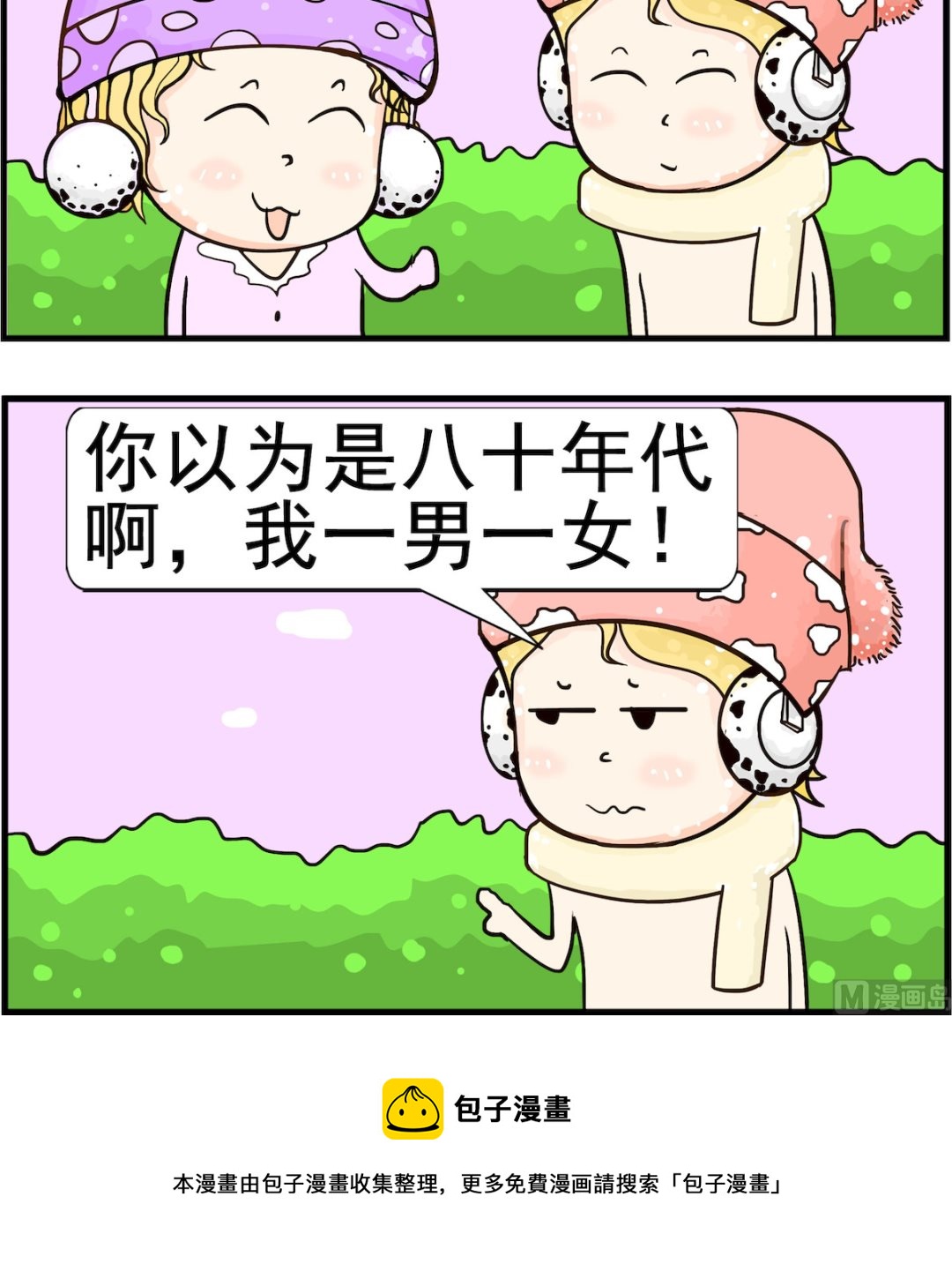 第070话 生活-第70话