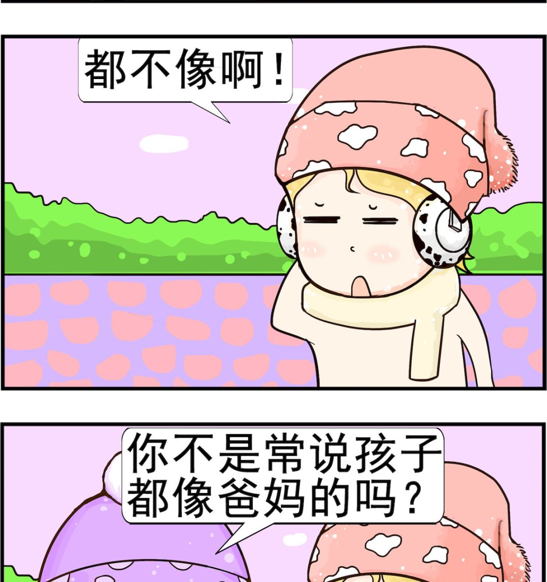 第082话 像谁-第82话