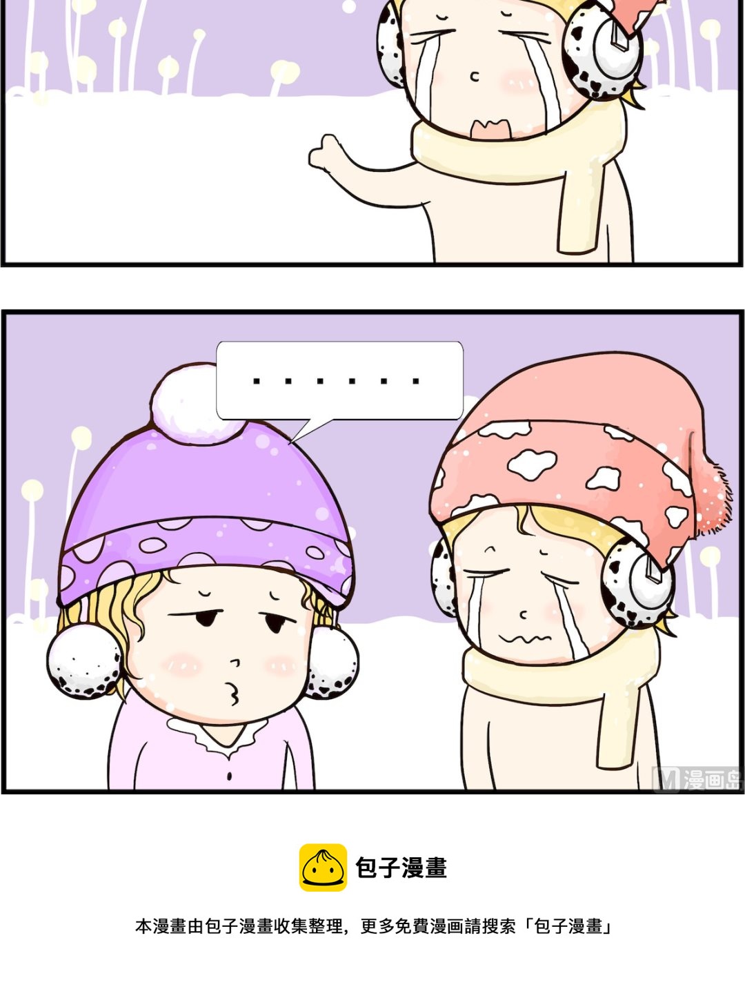 第084话 小说-第84话