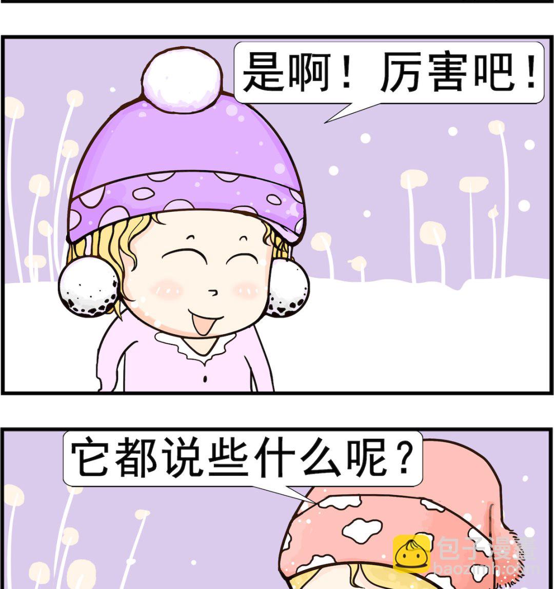 第090话 鹦鹉-第90话