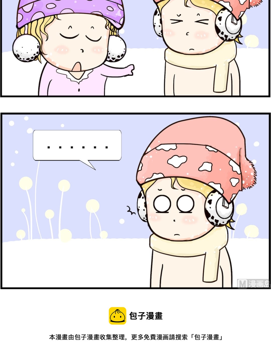 第010话 吃鱼-第10话