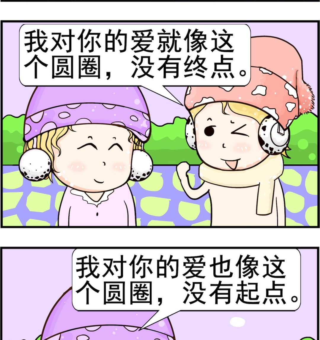 第092话 圆圈-第92话