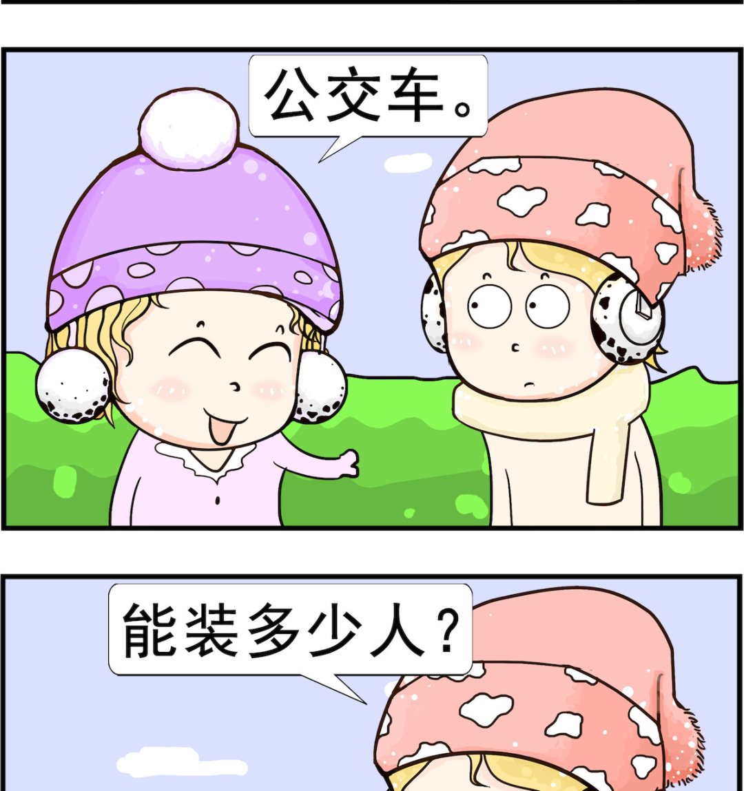 第096话 质量-第96话