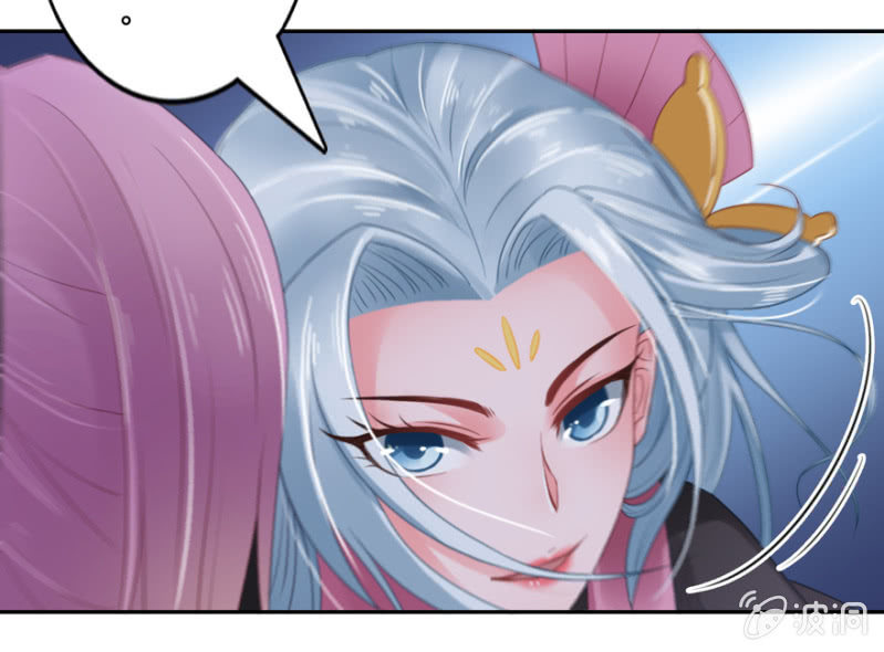 上门质问-第18话