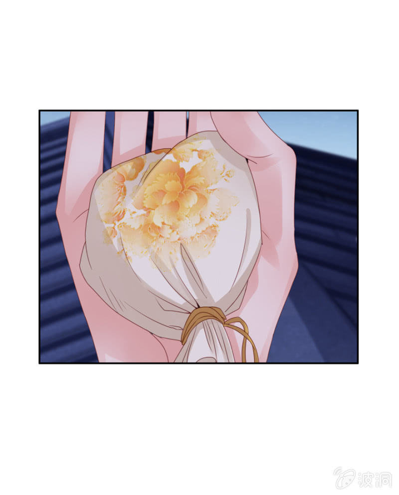 上门质问-第18话