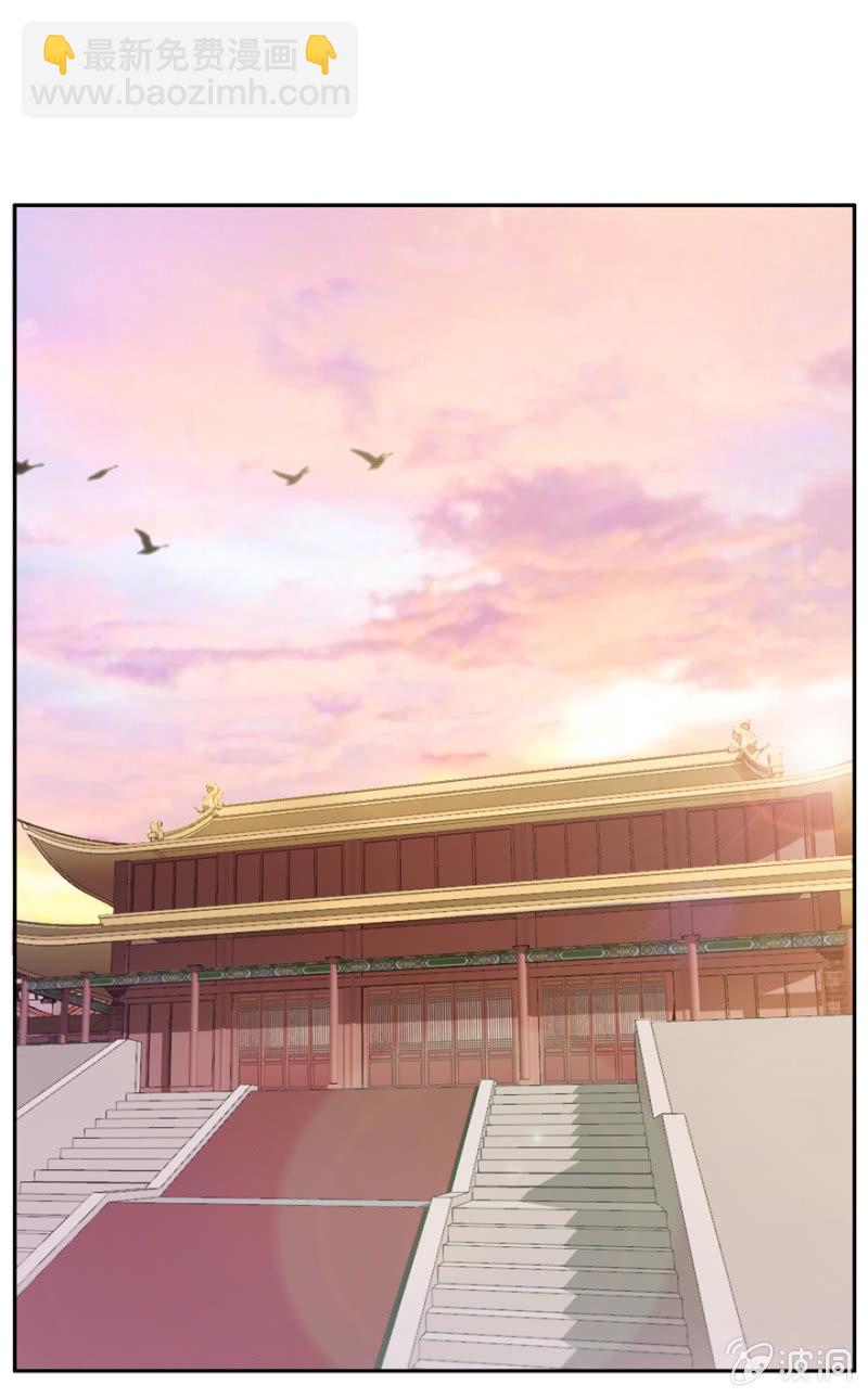 上门质问-第18话