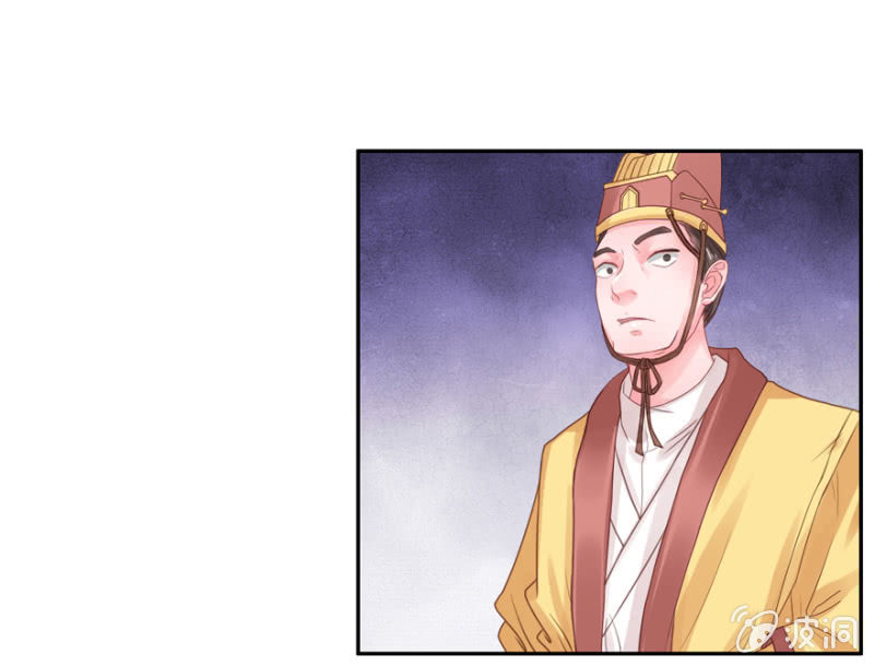 上门质问-第18话