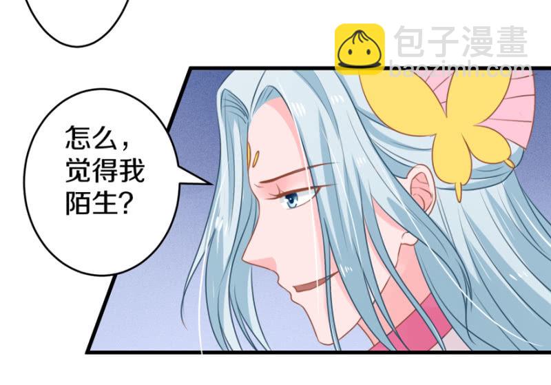 这就是我-第24话