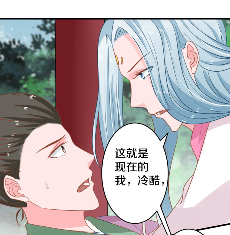 这就是我-第24话