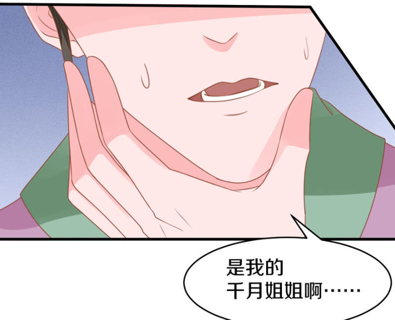 这就是我-第24话