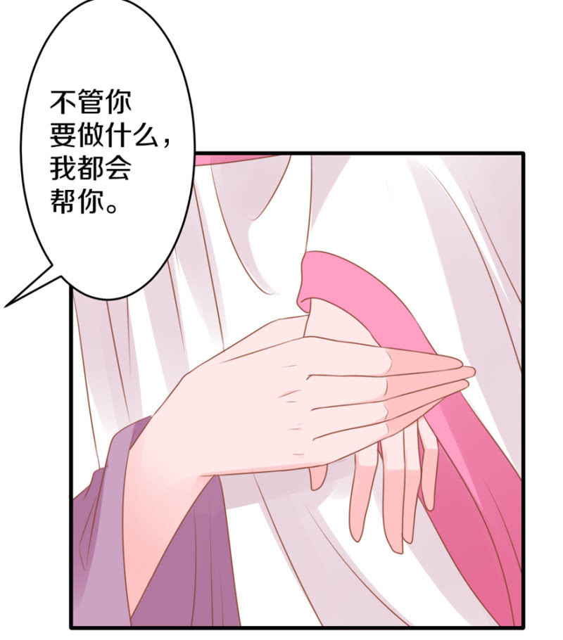 这就是我-第24话