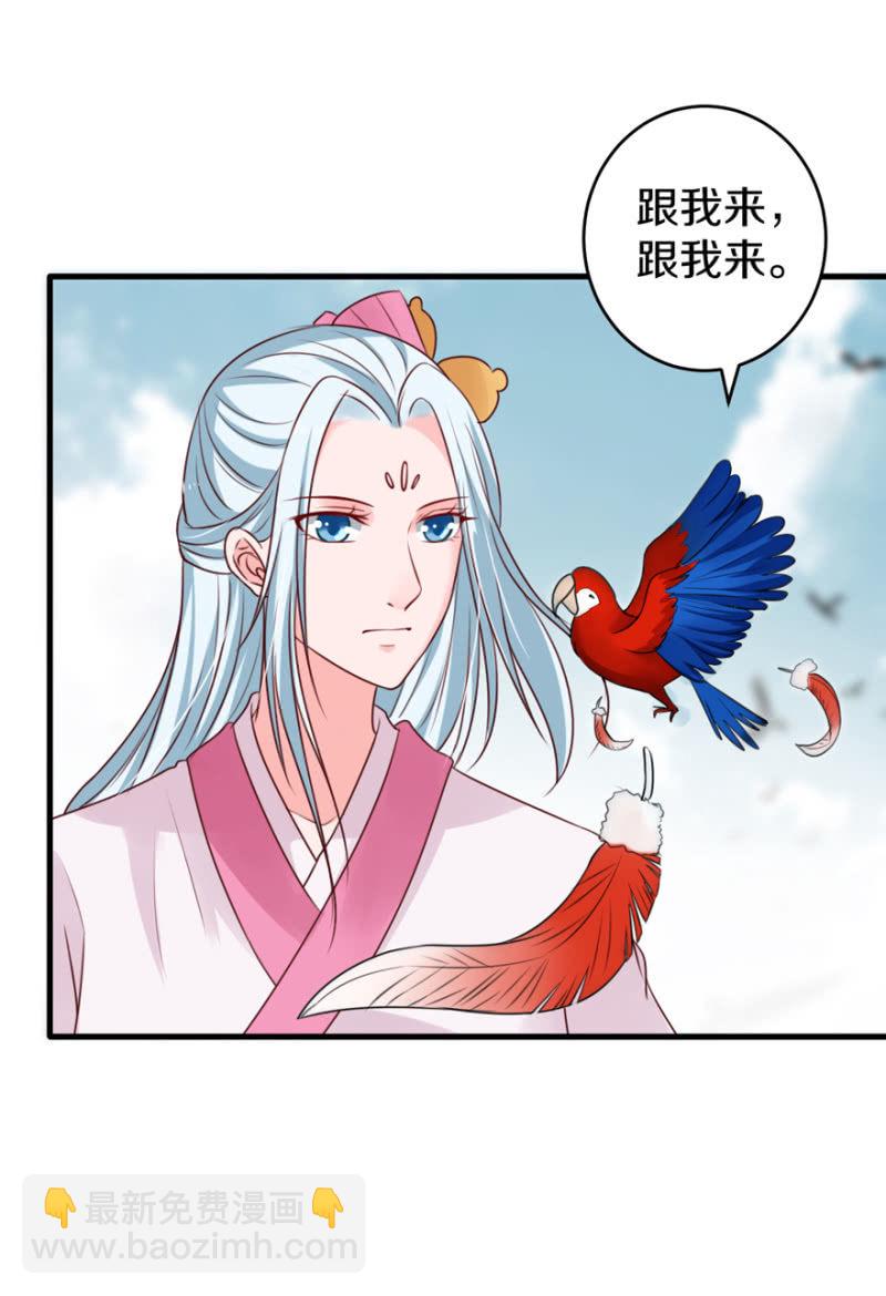 这就是我-第24话