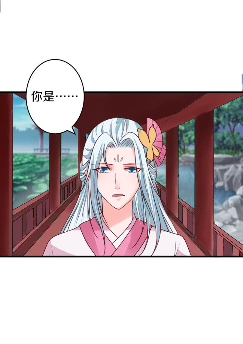 这就是我-第24话