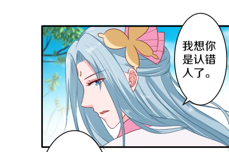 这就是我-第24话