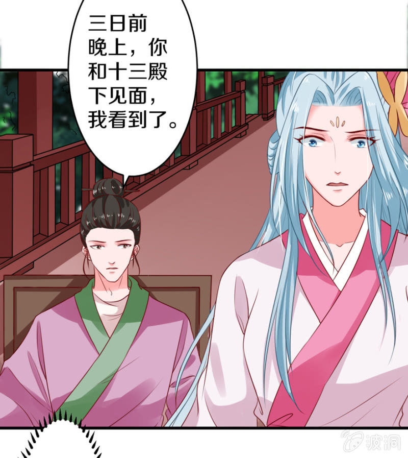 这就是我-第24话