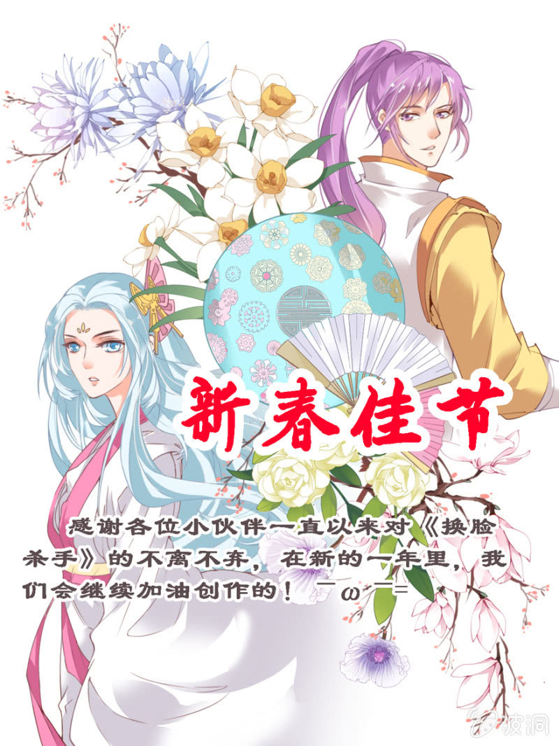 如你所愿-第26话