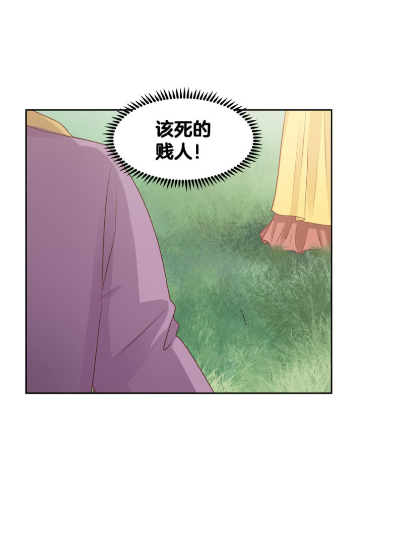 如你所愿-第26话