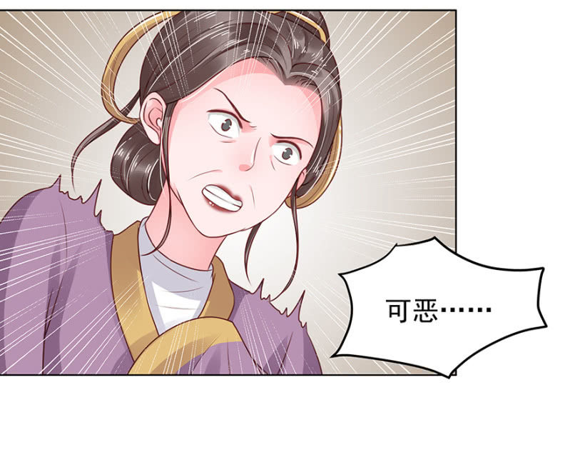 如你所愿-第26话