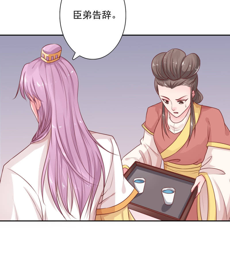 为何无事？-第28话