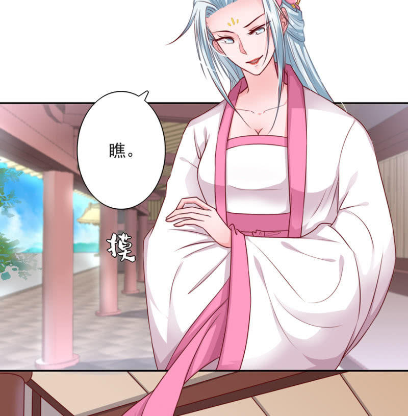 为何无事？-第28话