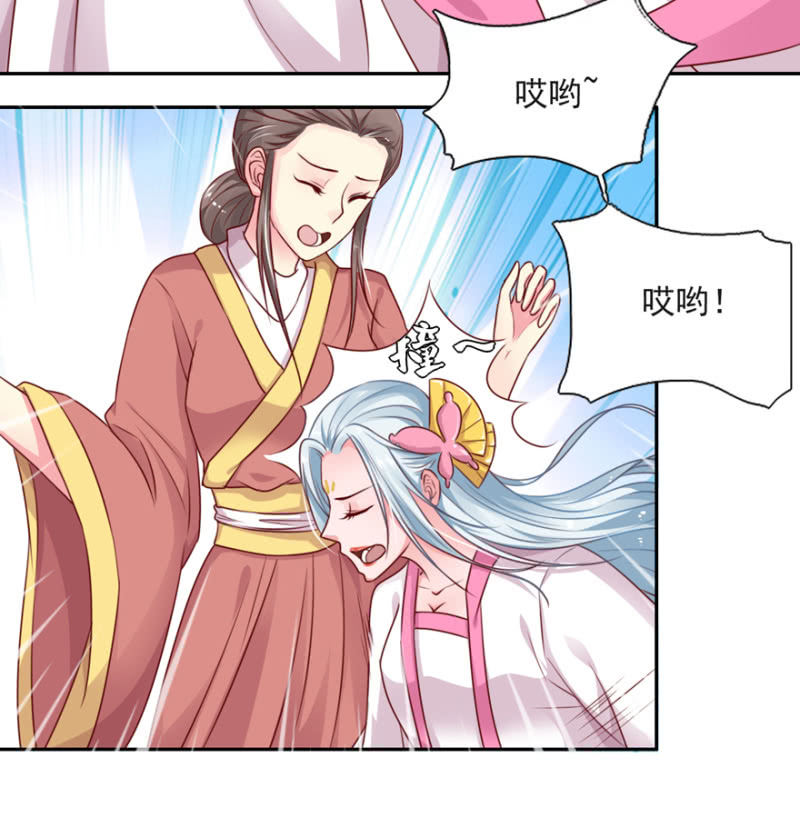 为何无事？-第28话