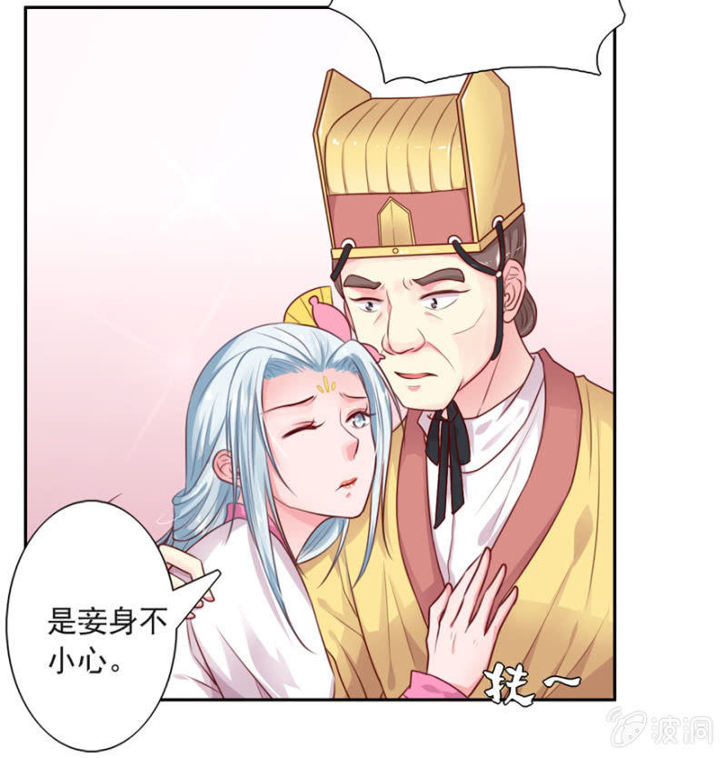 为何无事？-第28话