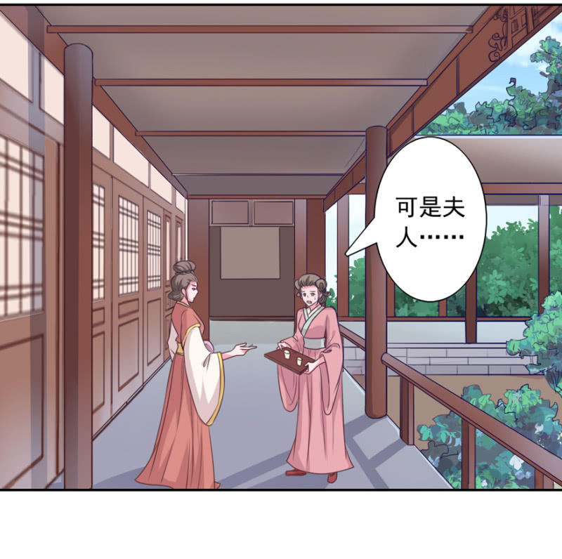 为何无事？-第28话