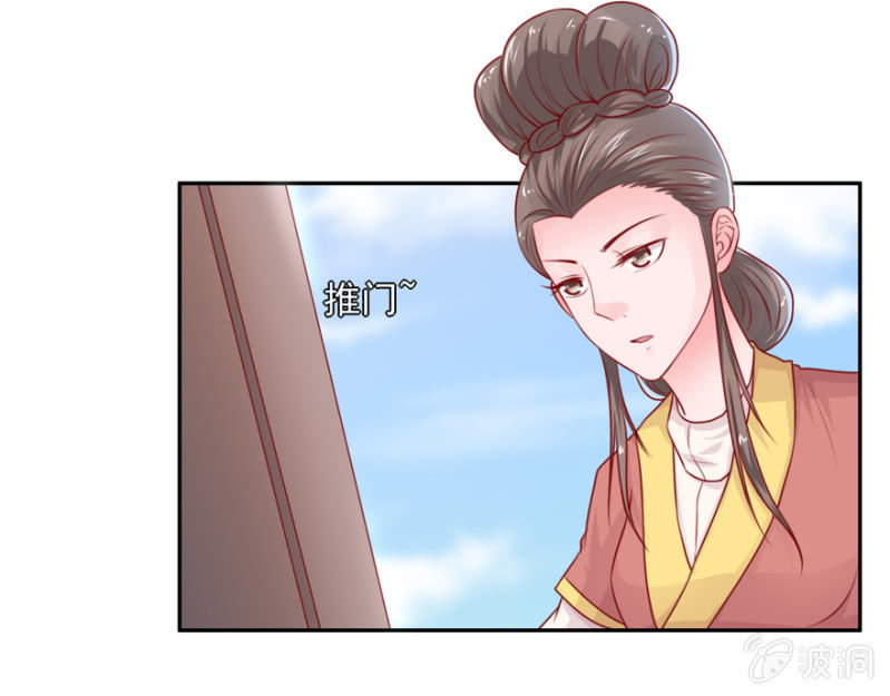 为何无事？-第28话