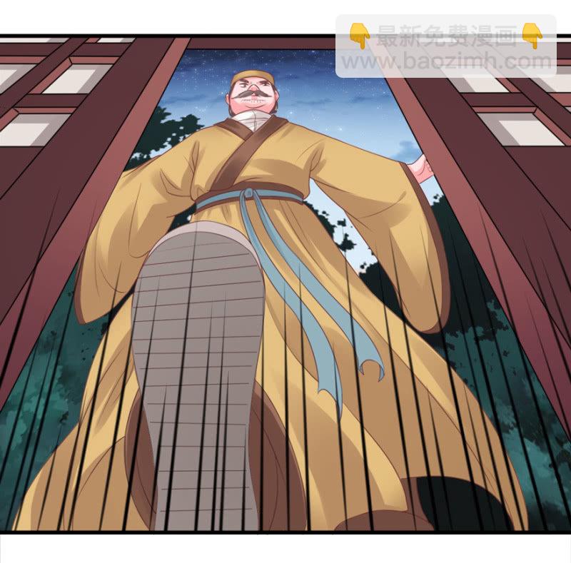 调虎离山之计-第30话