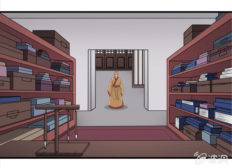 调虎离山之计-第30话