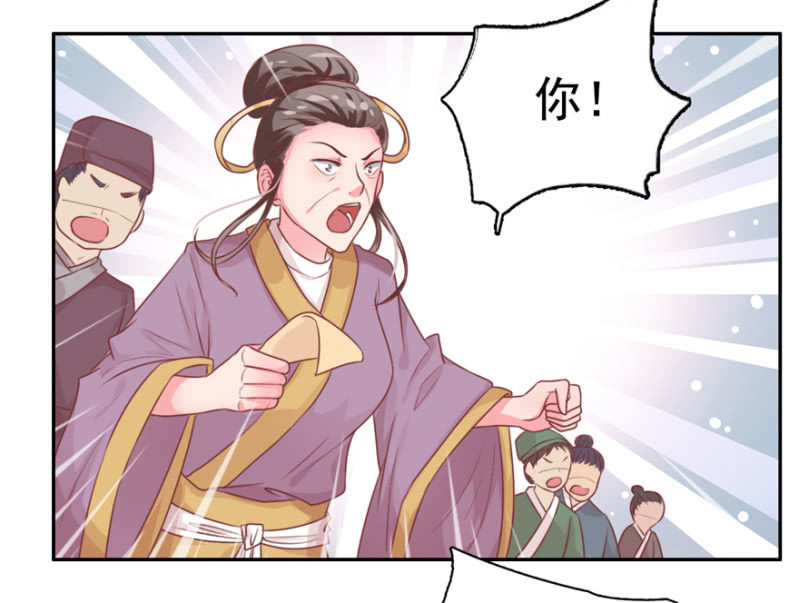 二人对峙-第32话