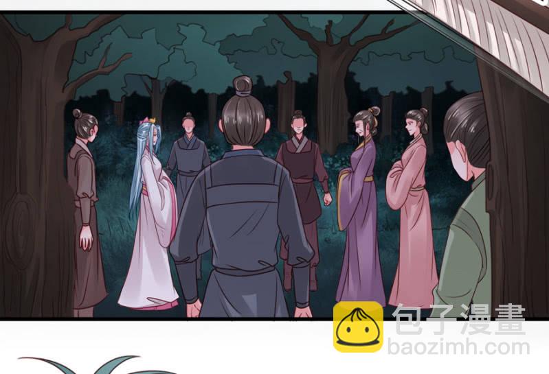 二人对峙-第32话