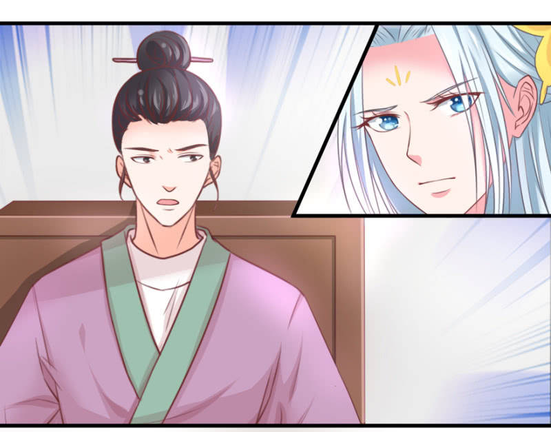 剥皮换骨？-第34话