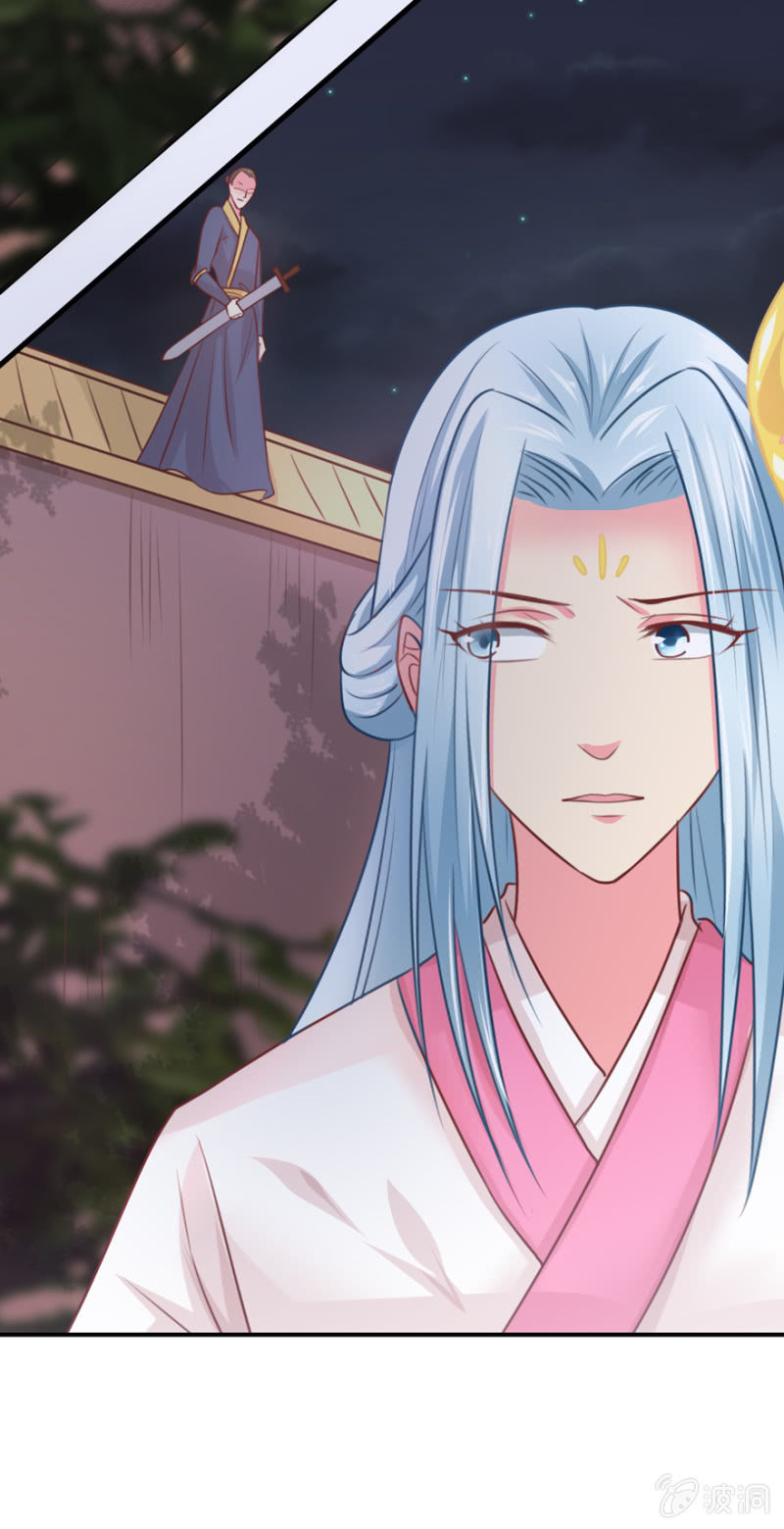 剥皮换骨？-第34话