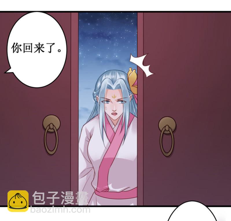 她不是我姐姐-第36话