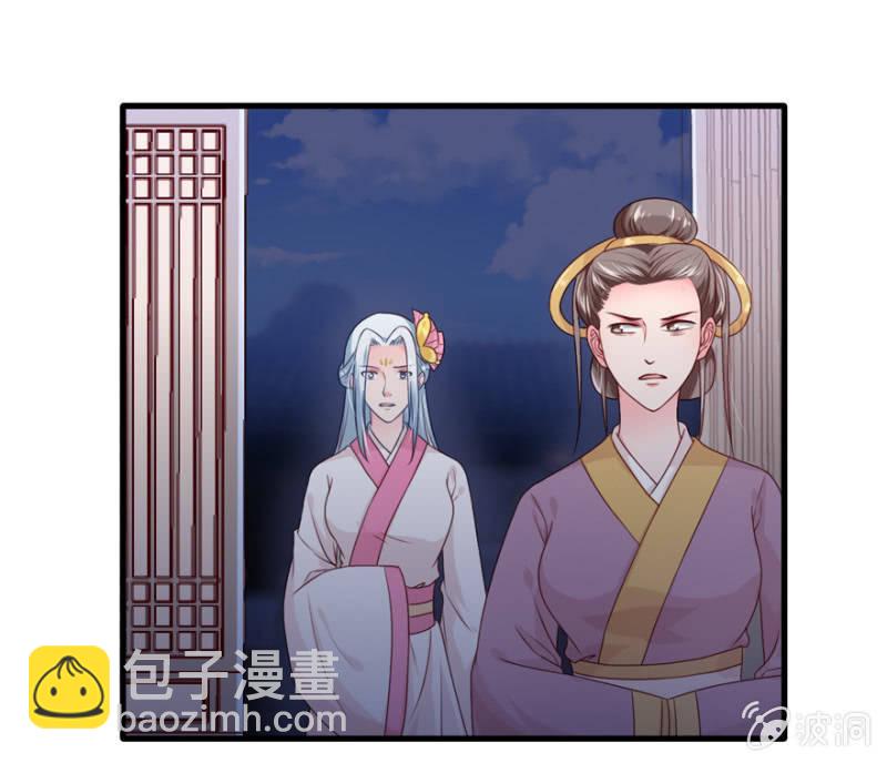 她不是我姐姐-第36话