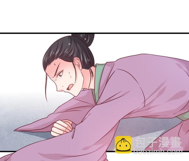 她不是我姐姐-第36话