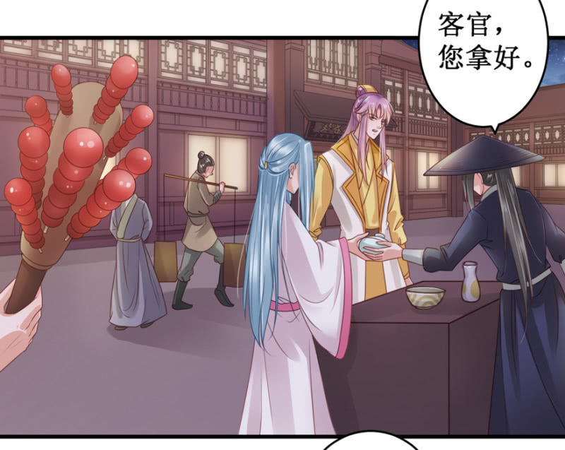 她不是我姐姐-第36话