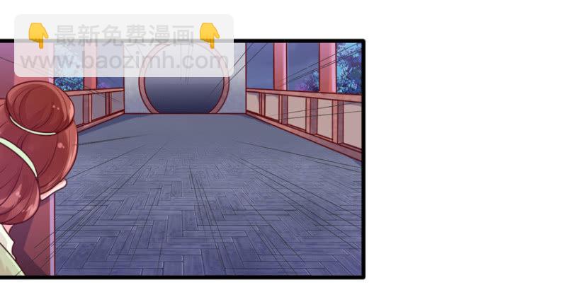 她不是我姐姐-第36话