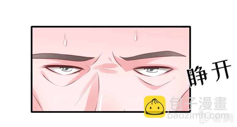 &ldquo;故技重施&rdquo;-第38话