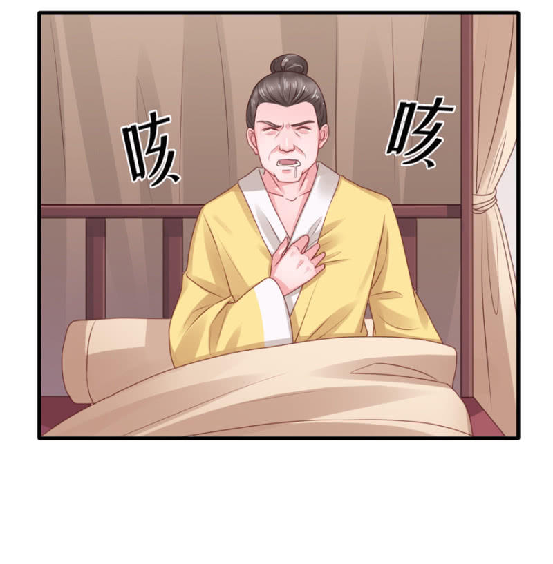 &ldquo;故技重施&rdquo;-第38话