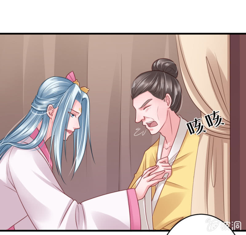 &ldquo;故技重施&rdquo;-第38话