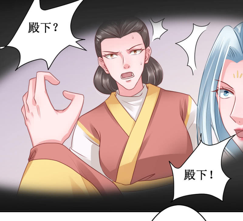 &ldquo;故技重施&rdquo;-第38话