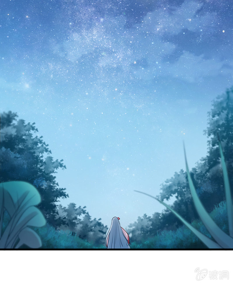 首富之女-第48话