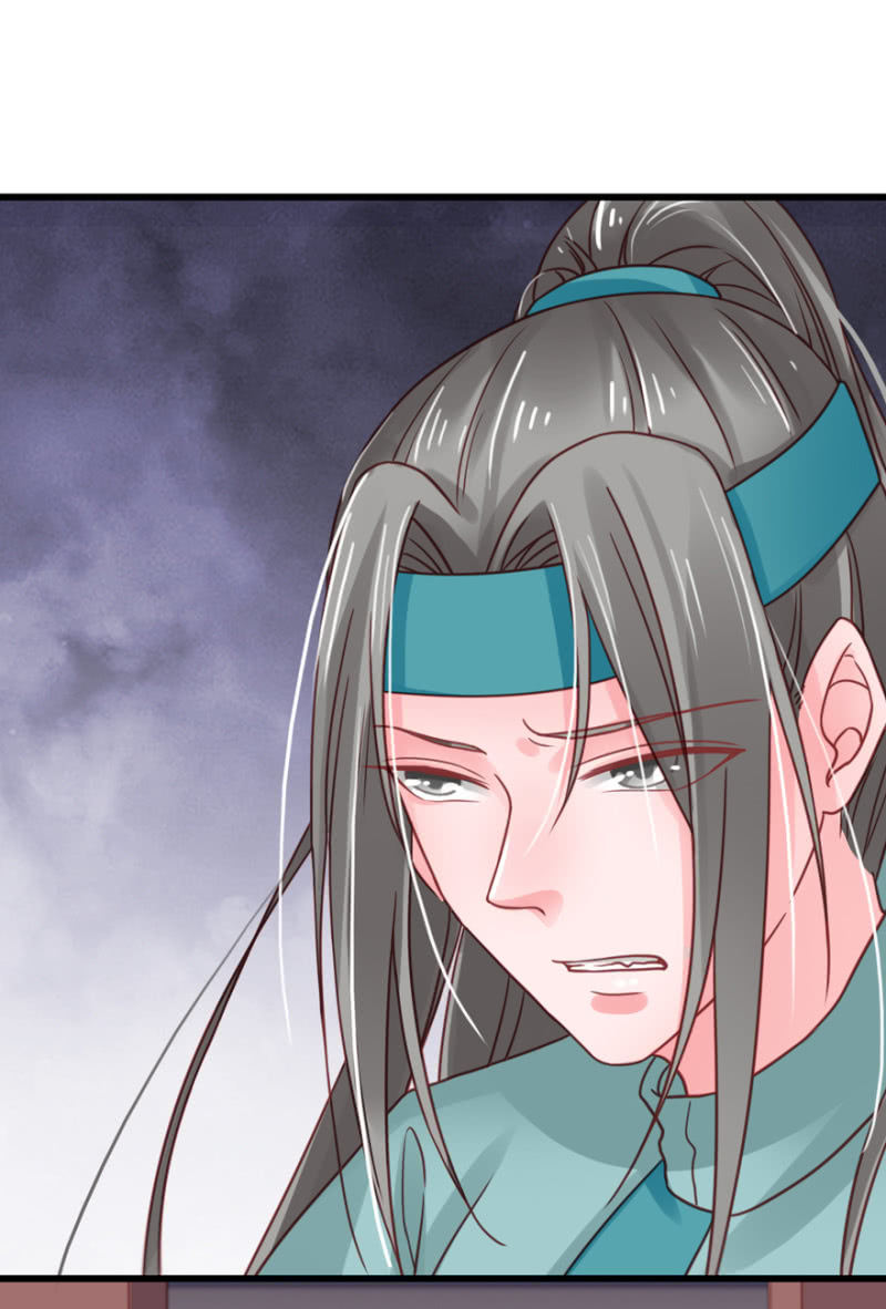 首富之女-第48话