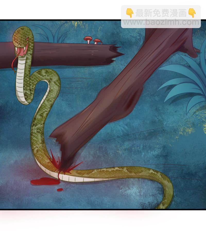 首富之女-第48话